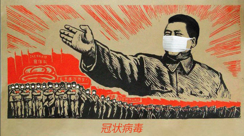 cartel-propaganda-china-coronavirus-1440x808